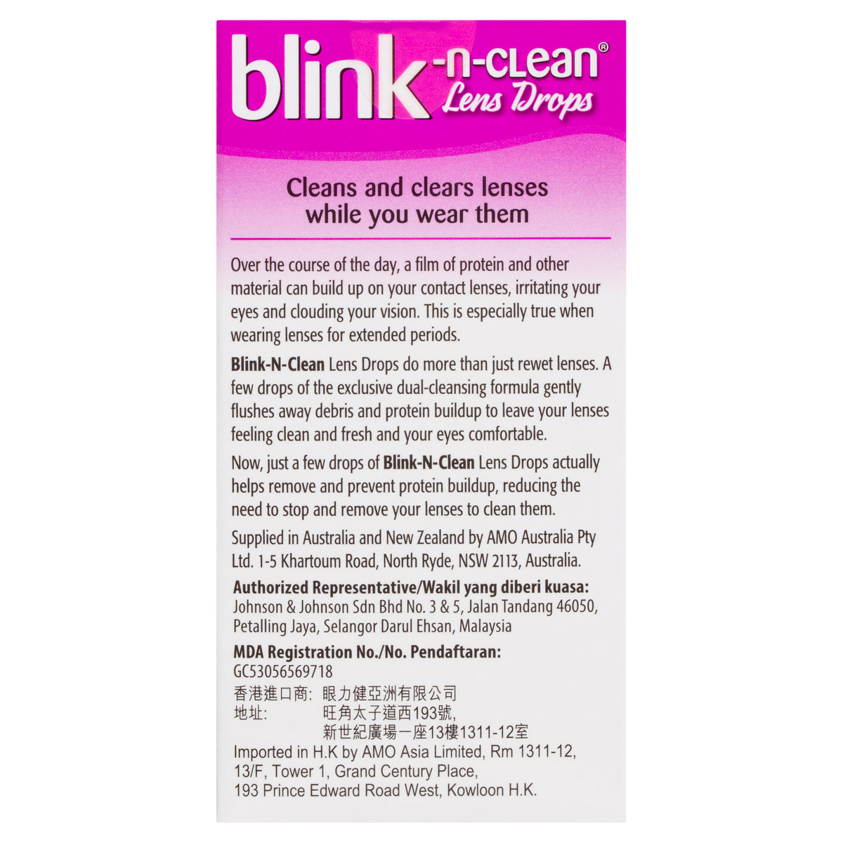 Complete Blink-n-Clean 15mL