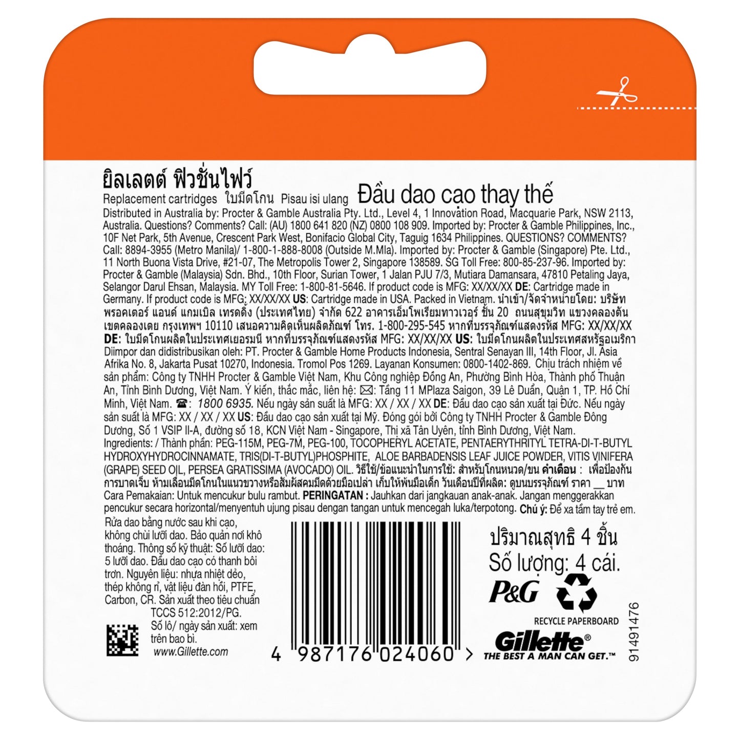 Gillette Fusion5 Manual Razor Blades 4PK