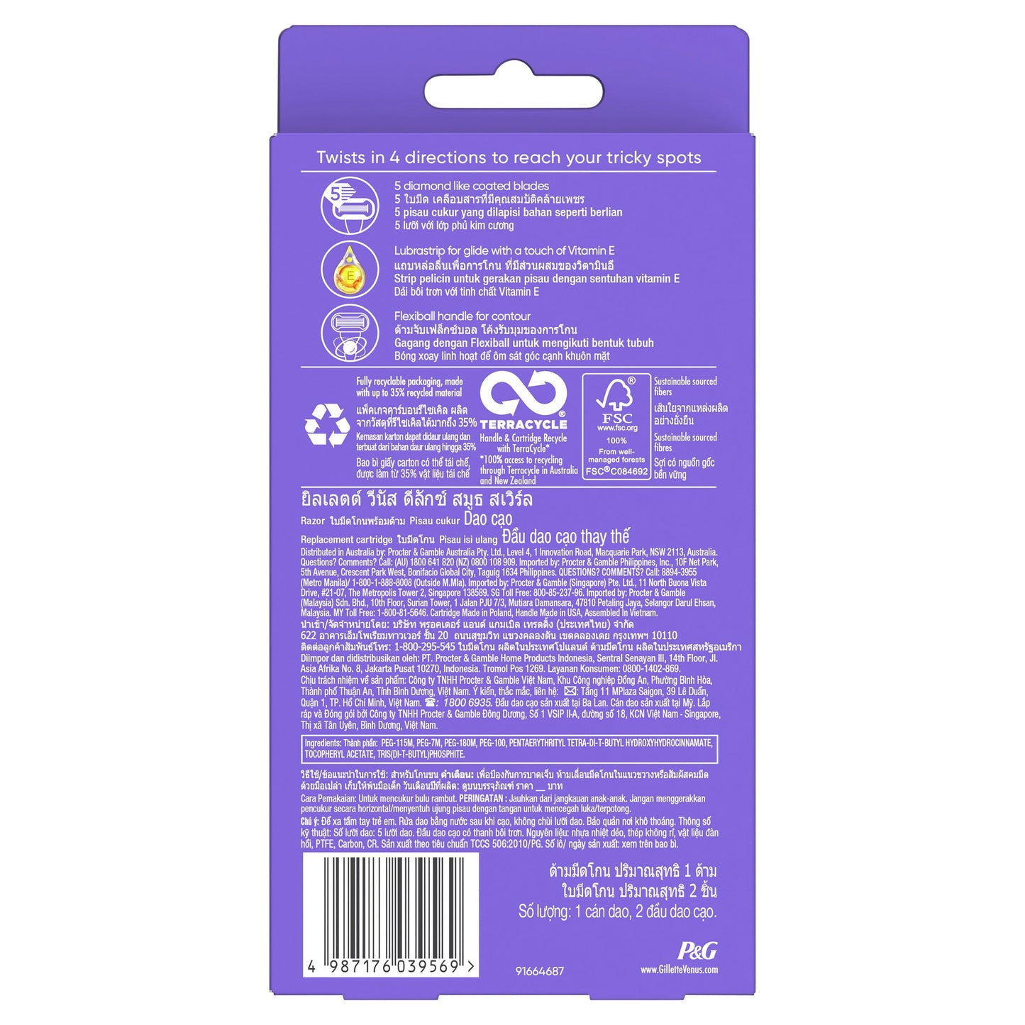 Gillette Venus Deluxe Smooth Swirl Women's Razor