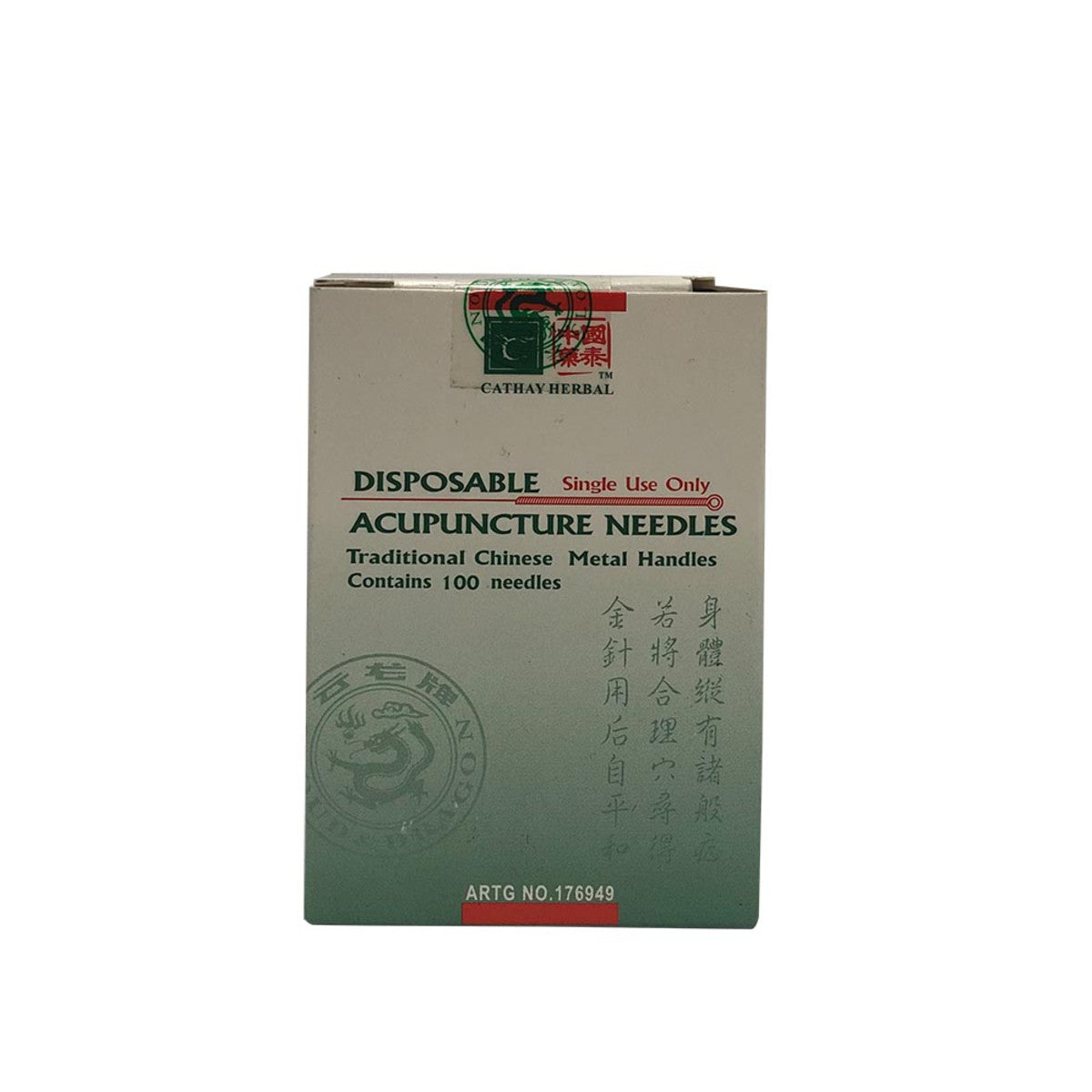 Cathay Herbal Acupuncture Cloud & Dragon Disposable Needles 0.18 x 25mm (with guide tube) x100 Pack