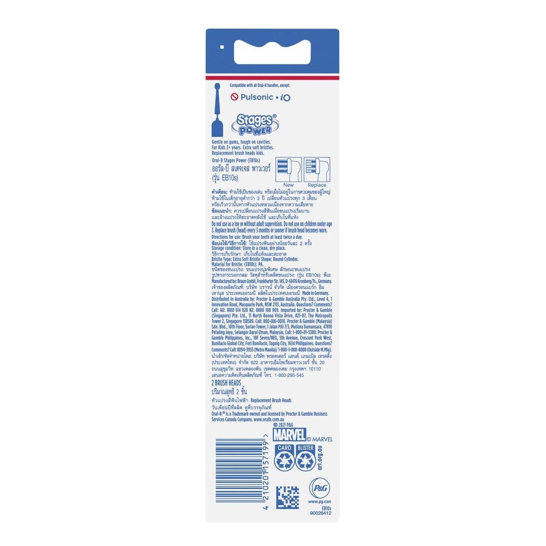 Oral B Power Vitality Kids Stages Refill Spiderman 2 Pack
