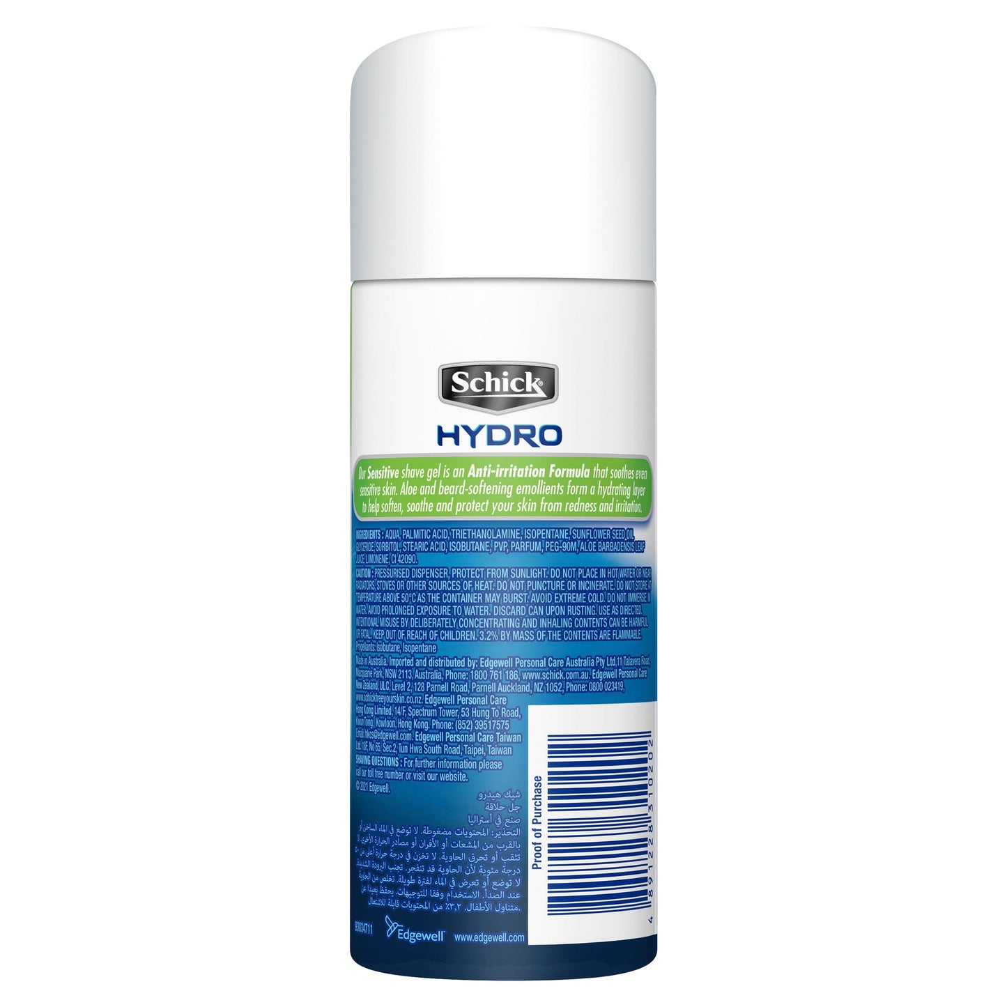 Schick Hydro Sensitive Shave Gel 70g