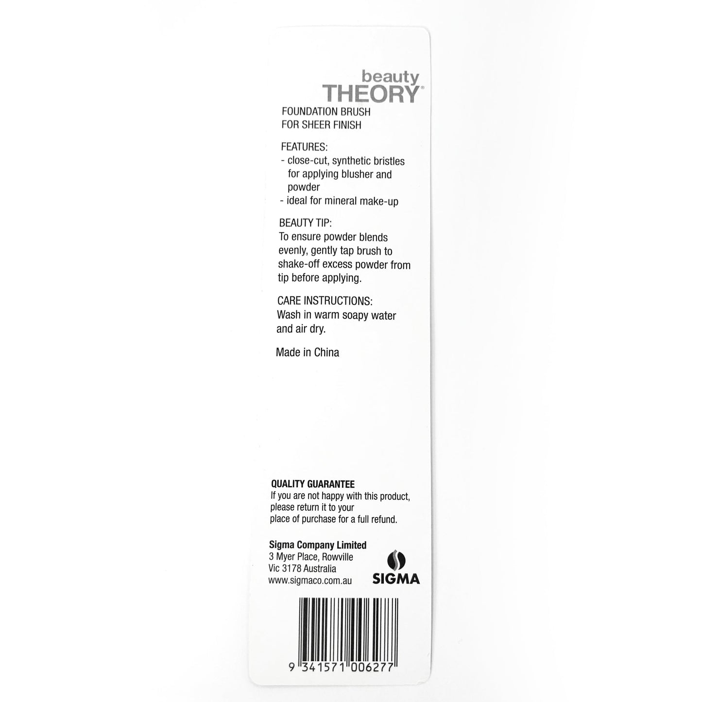 Beauty Theory Brush - Foundation