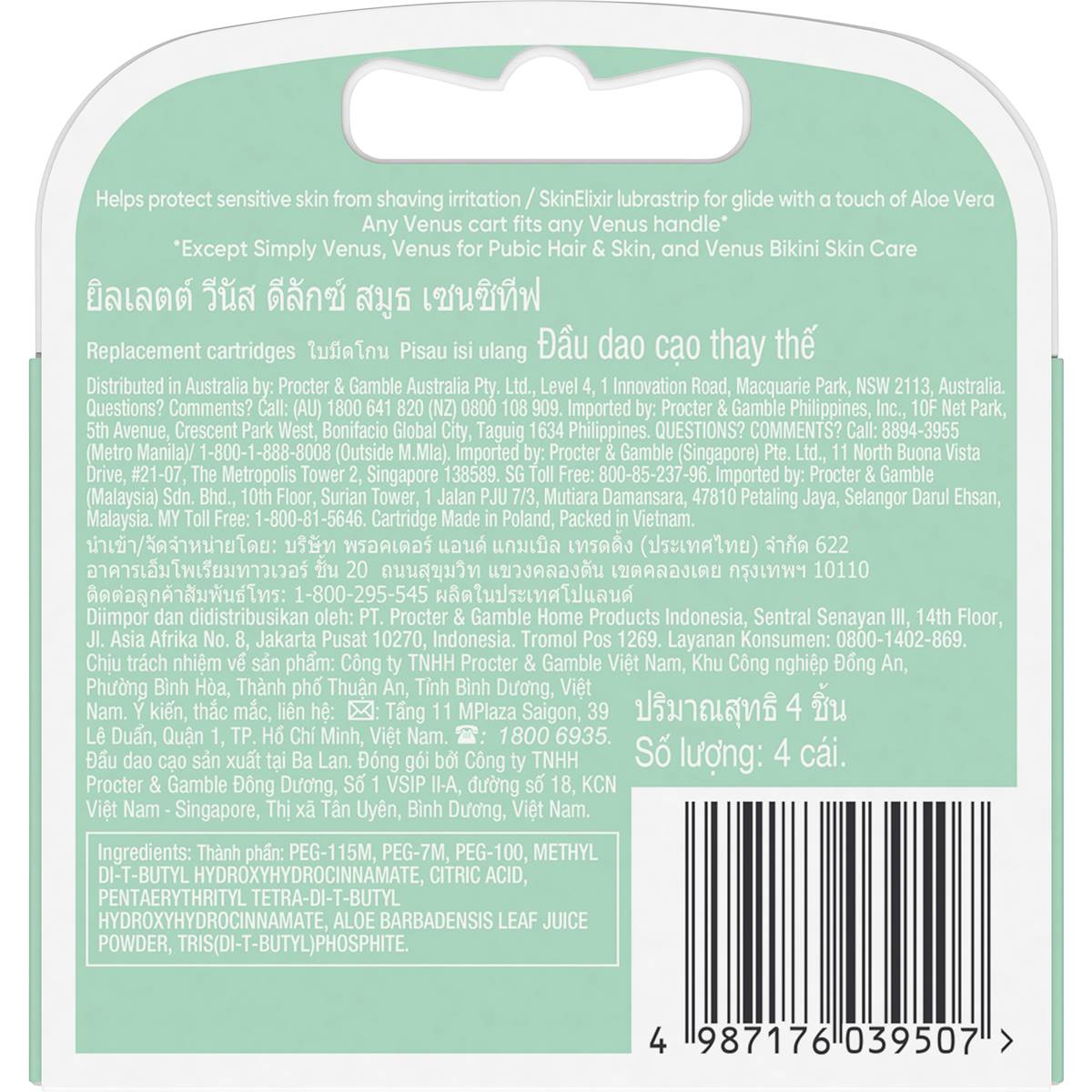 Gillette Venus Deluxe Smooth Sensitive Blade 4PK