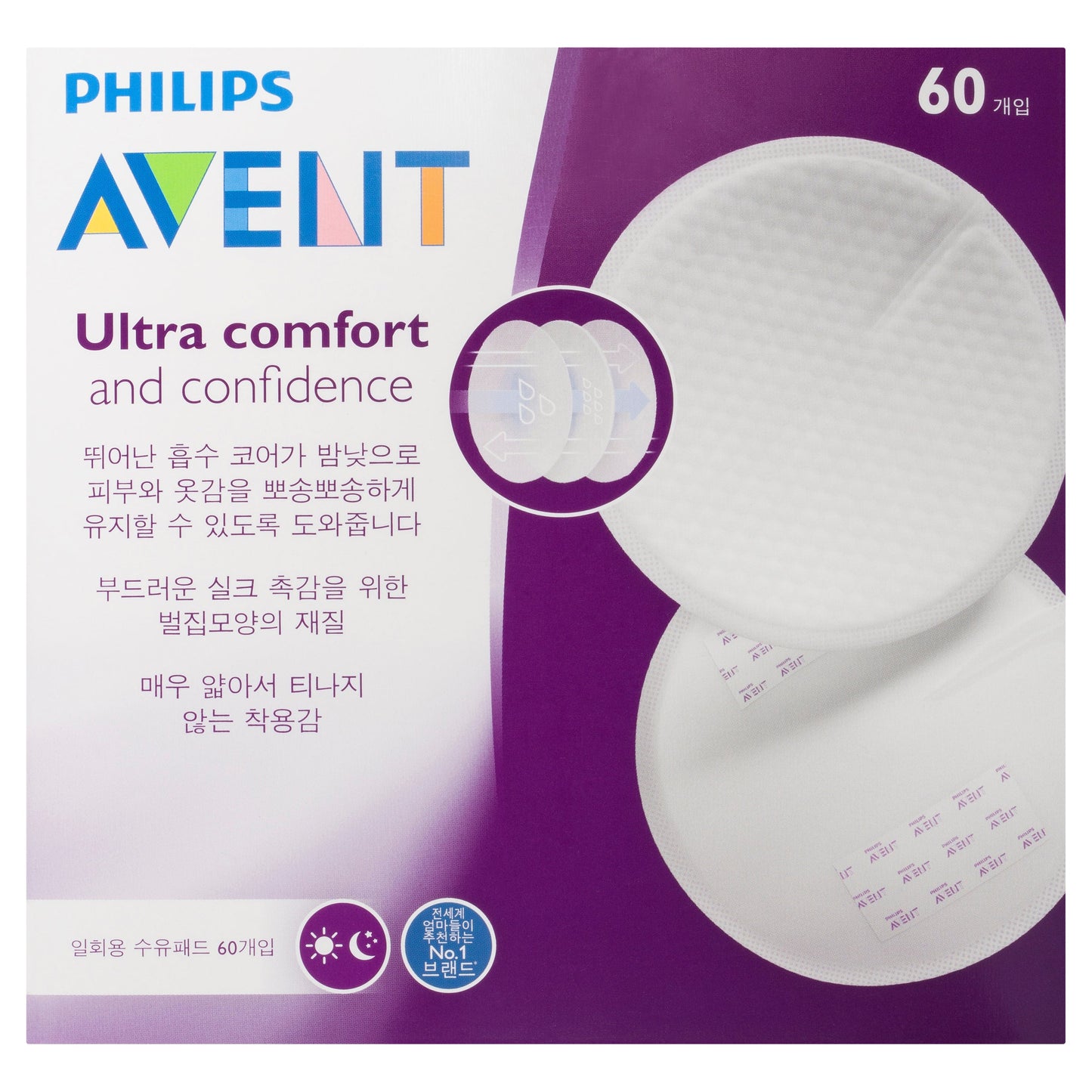 Avent Disposable Breast Pad Day - 60 Pack