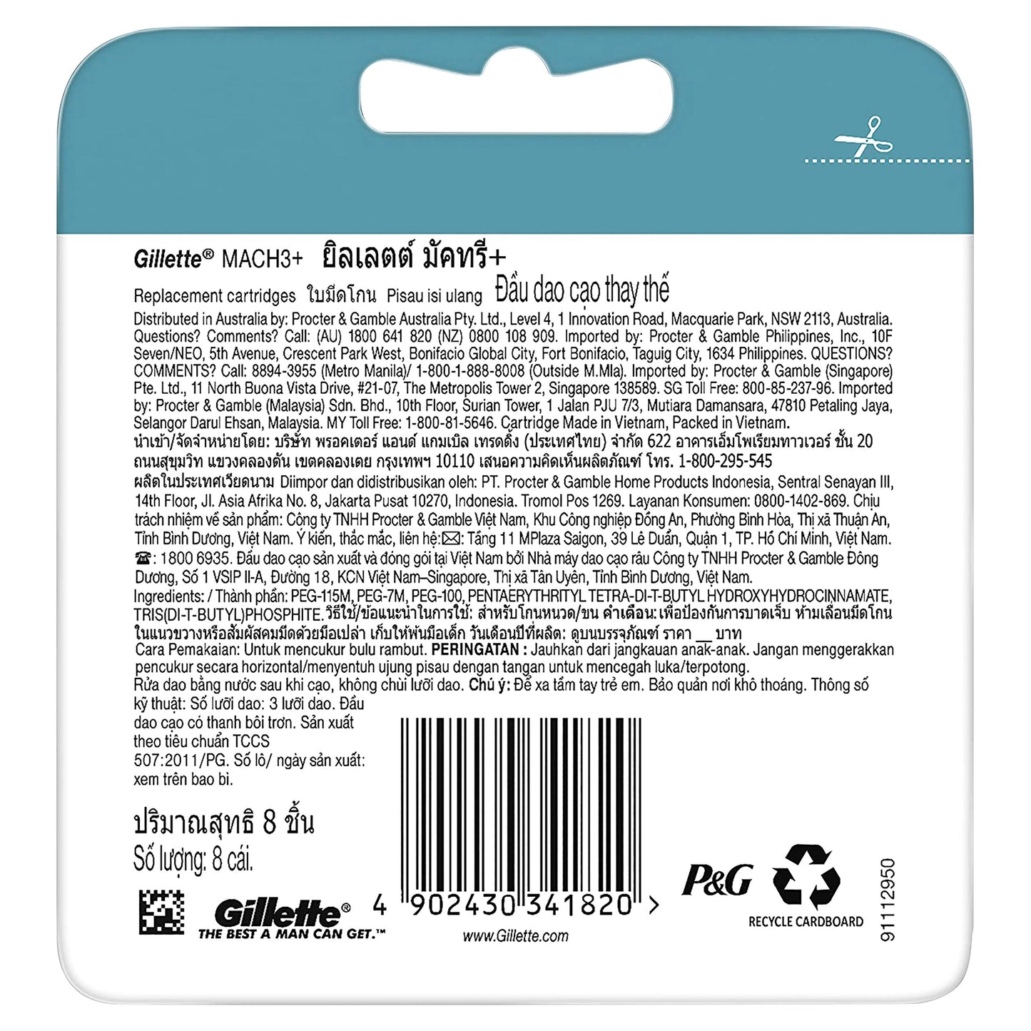 Gillette Mach 3+ Cartridges 8 Pack