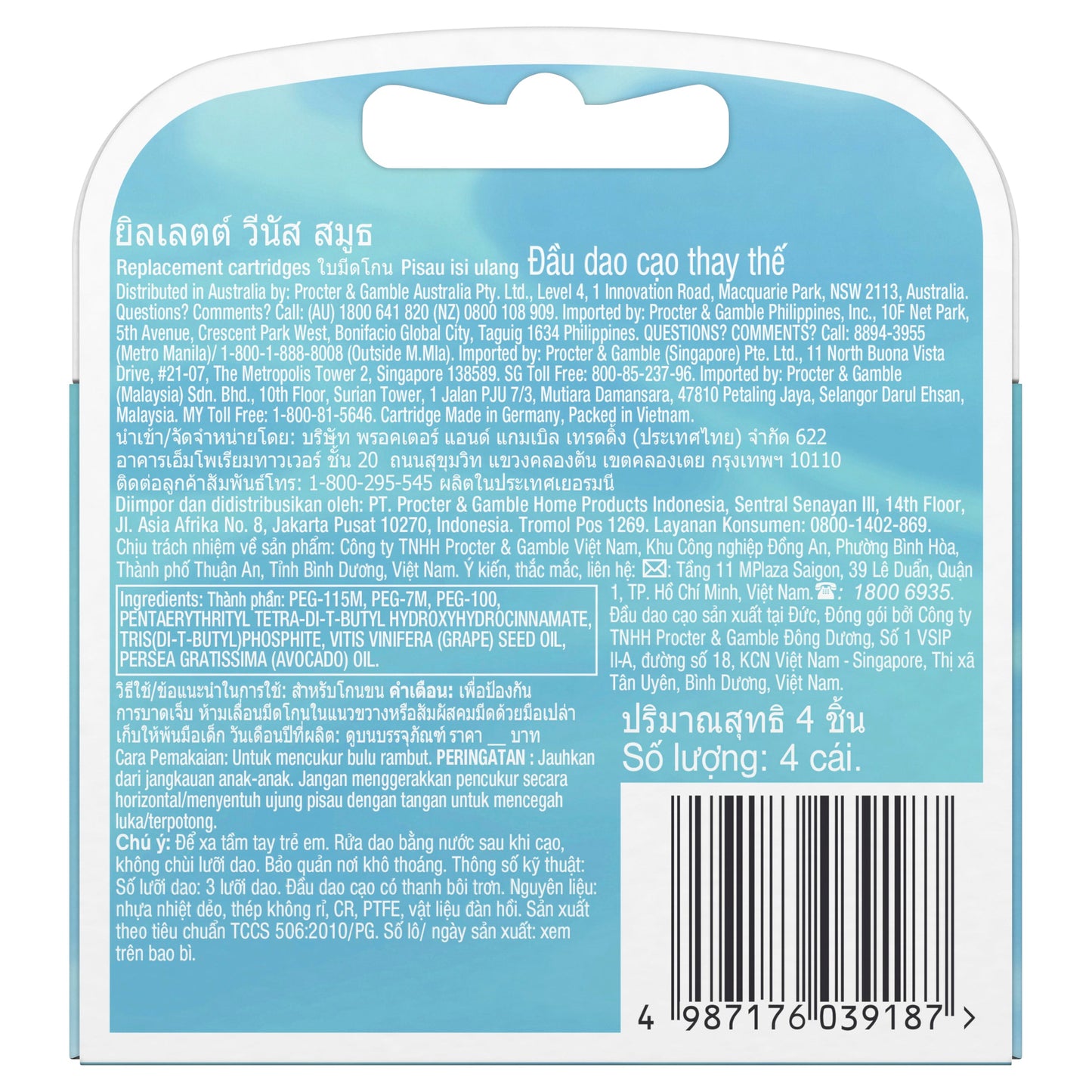 Gillette Venus Smooth Blade Refills 4PK