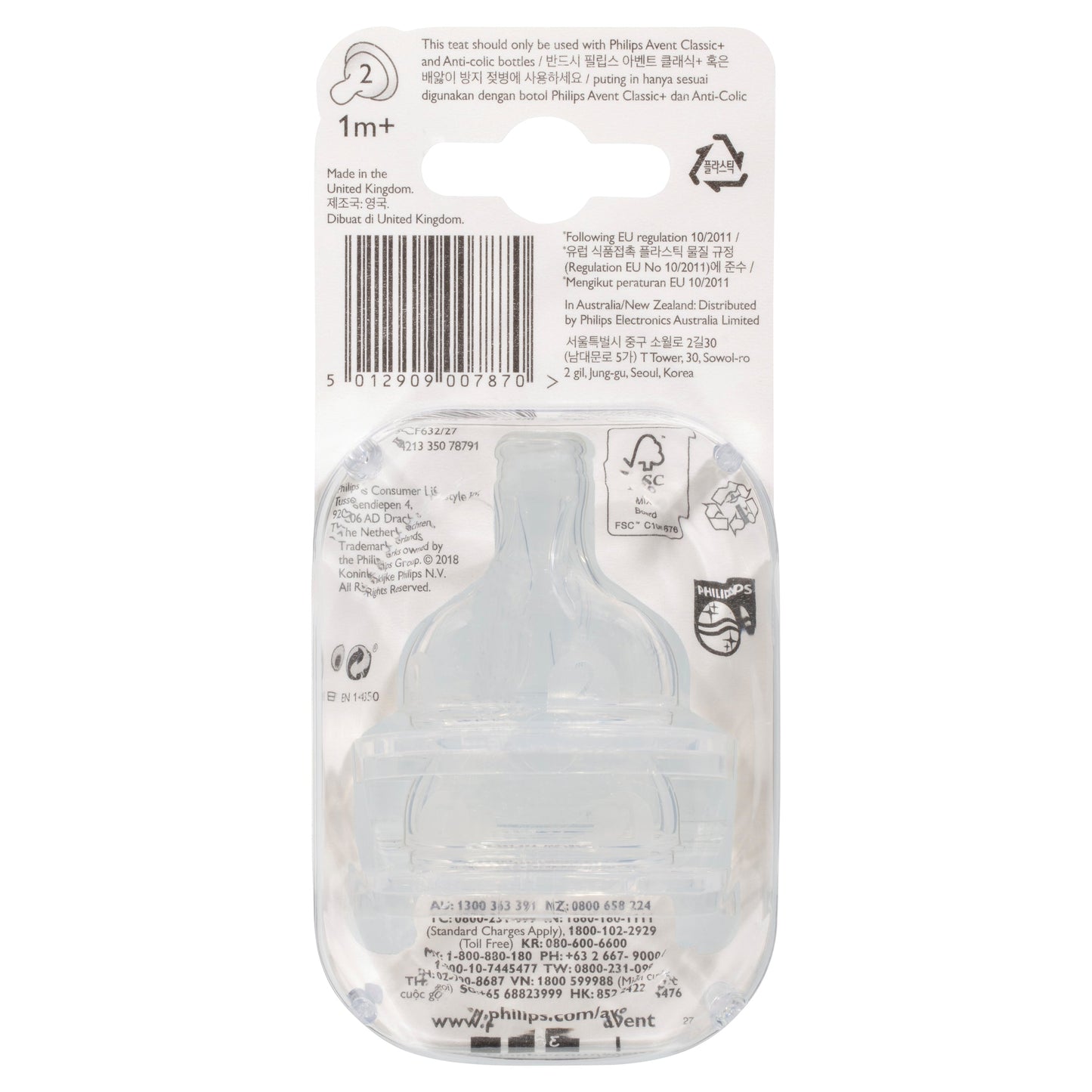 Avent Teat Silicone 1m+ Slow Flow 2 Pack