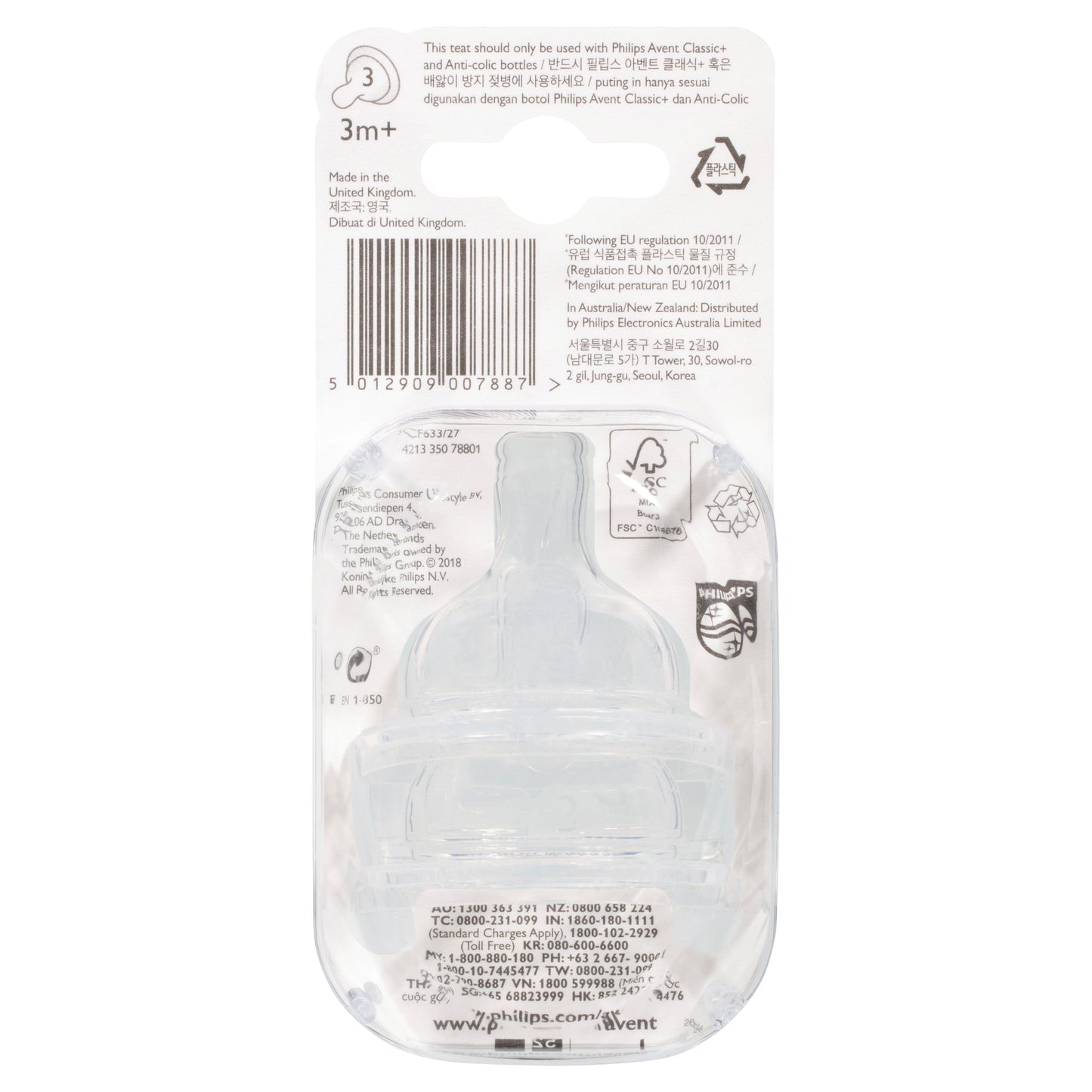 Avent Teat Silicone 3m+ Medium Flow 2 Pack