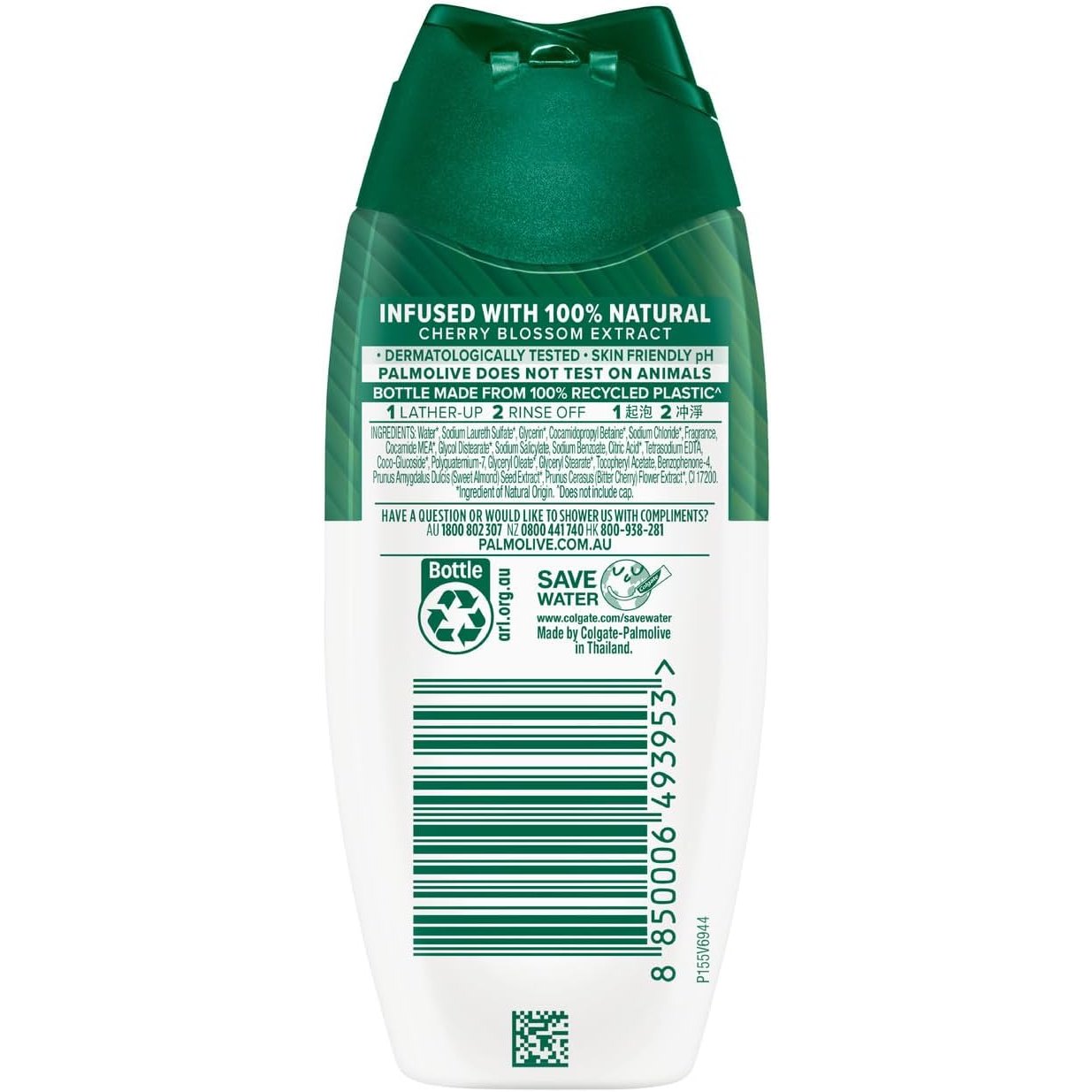 Palmolive Naturals Body Wash Calming Pleasure 90ml