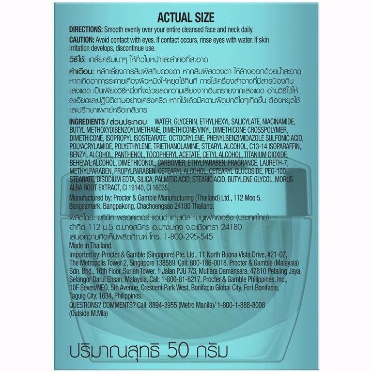 Olay Luminous Niacinamide + AHA Face Cream Moisturiser 50g