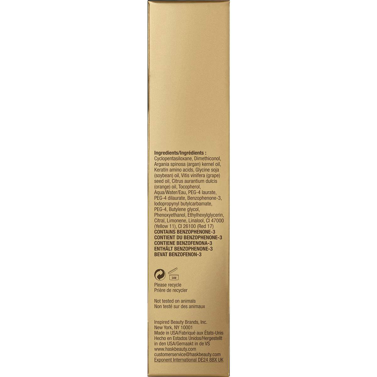 HASK ARGAN REPAIR SHINE OIL 59ML PUMP
