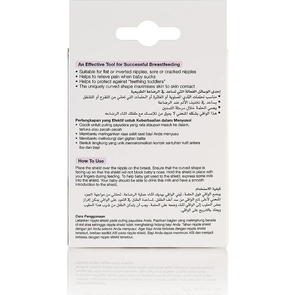 Pigeon Nipple Shield Silicone 17mm 2PK