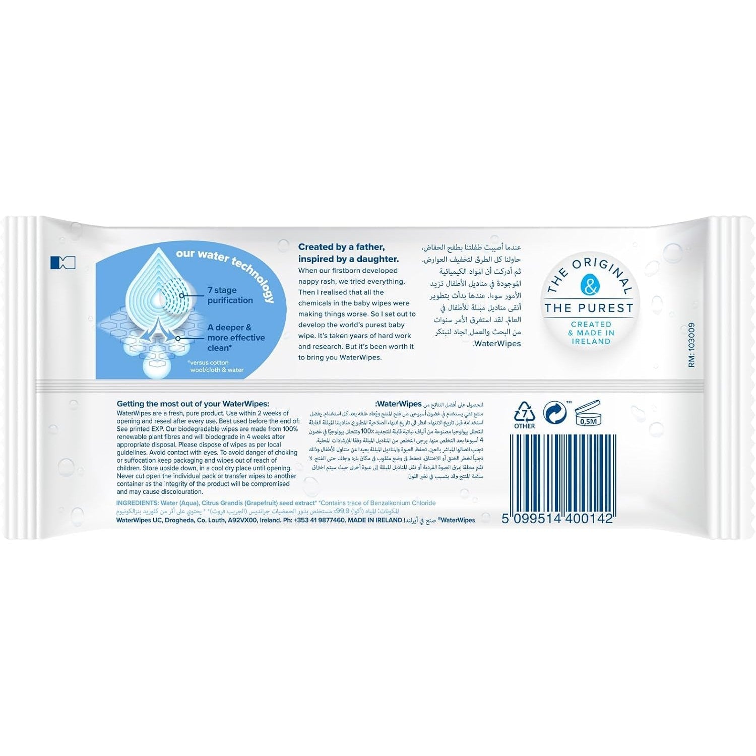 Waterwipes Plastic-free Sensitive Skin Baby Wipes 60 Wipes