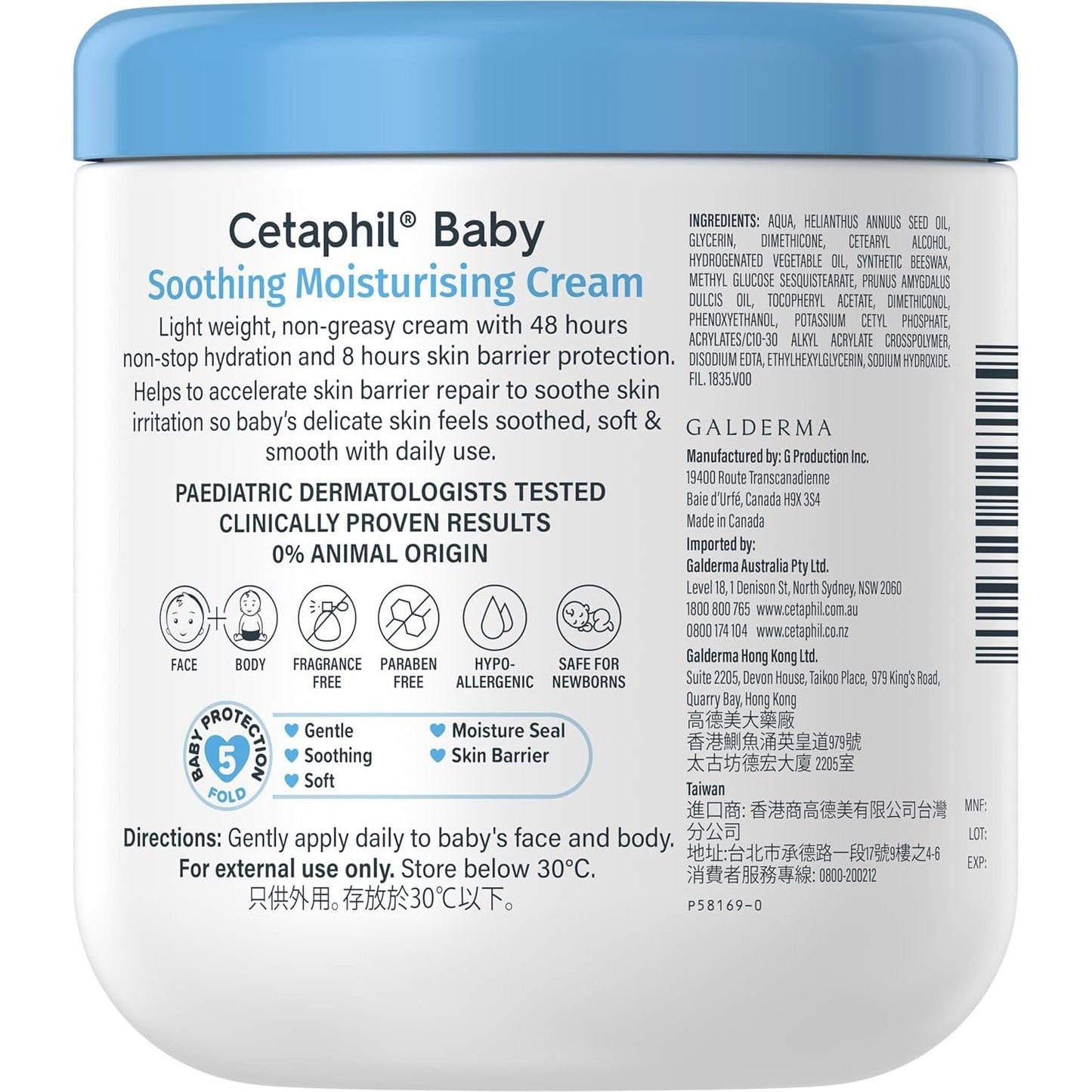 Cetaphil Baby Soothing Moisturising Cream 566g