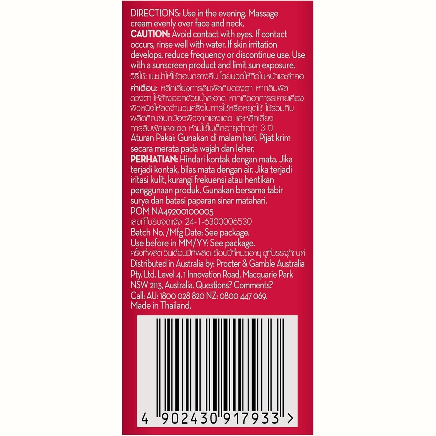 Olay Retinol24 Mini Cream 8g