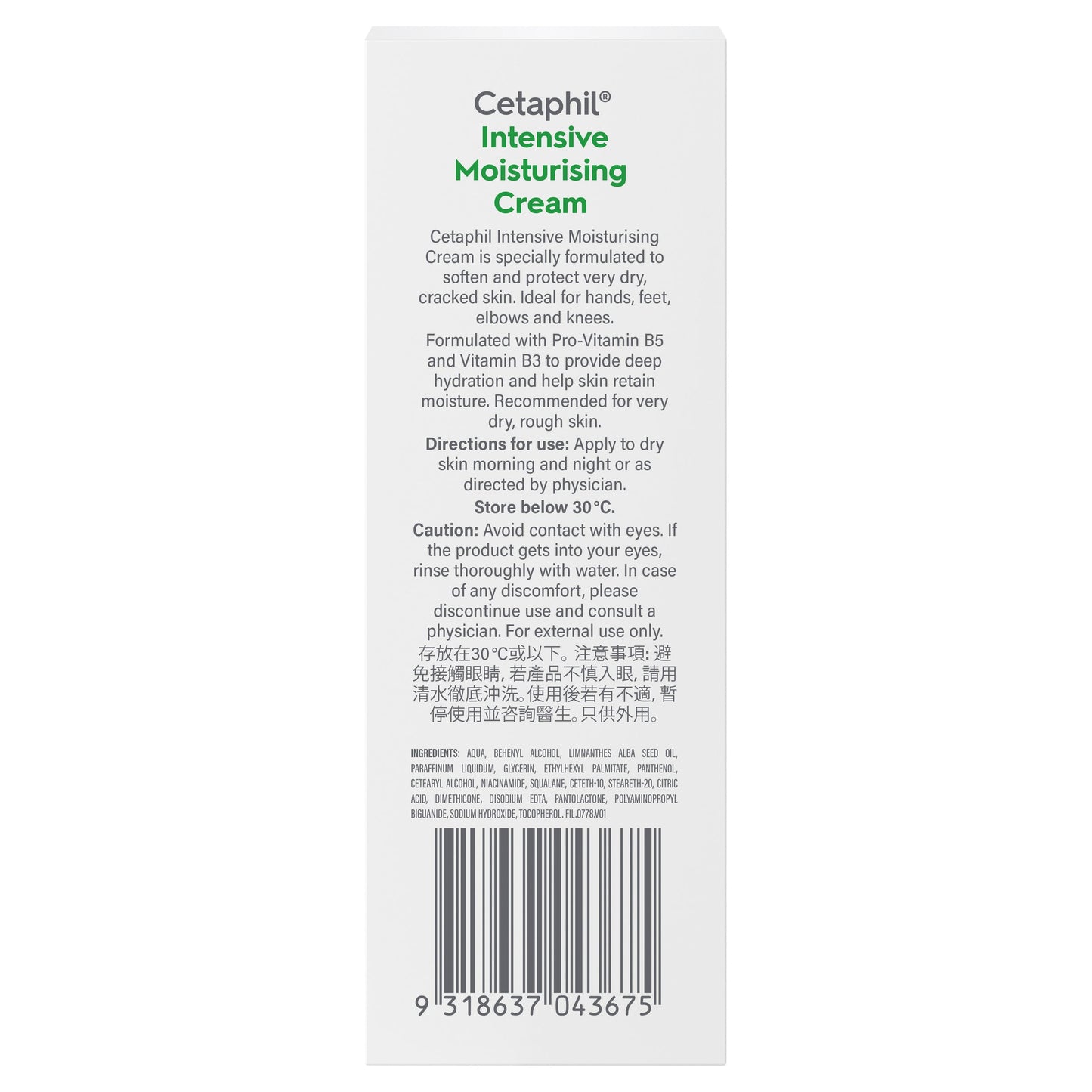 Cetaphil Intensive Moisturising Cream 85g