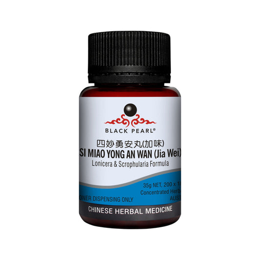 Black Pearl Lonicera & Scrophularia Formula pill 35g