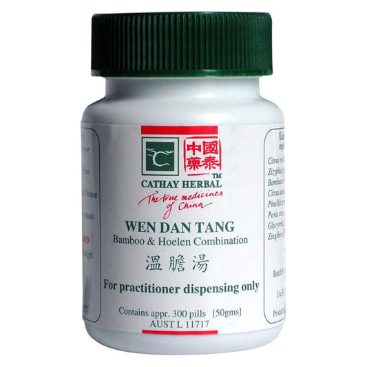 Cathay Herbal Bamboo & Hoelen Combination 300 Pills (50g)