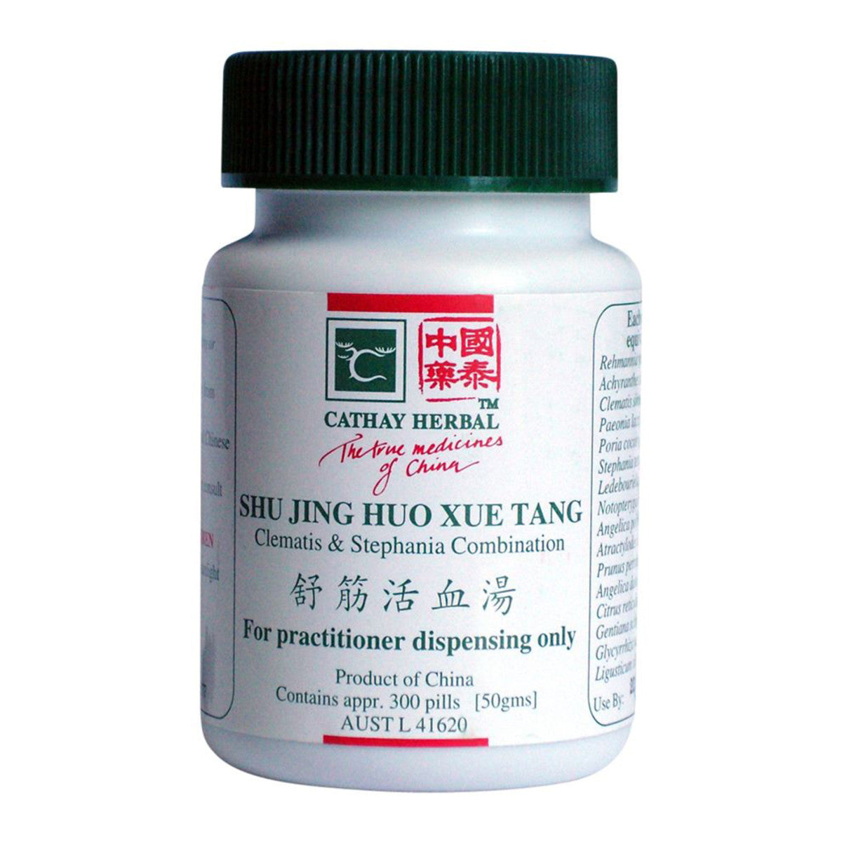 Cathay Herbal Clematis & Stephania Combination 300 Pills (50g)