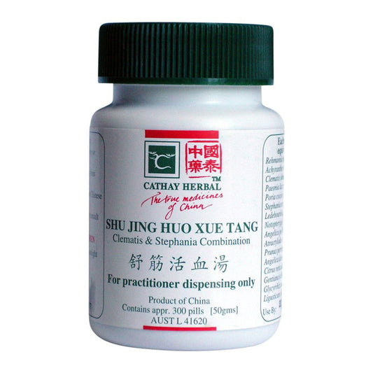 Cathay Herbal Clematis & Stephania Combination 300 Pills (50g)