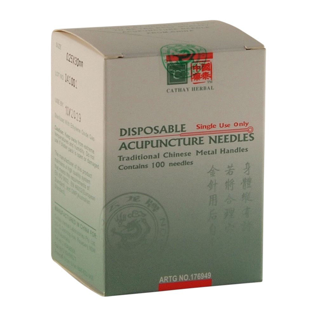 Cathay Herbal Acupuncture Cloud & Dragon Disposable Needles 0.25 x 30mm (with guide tube) x100 Pack