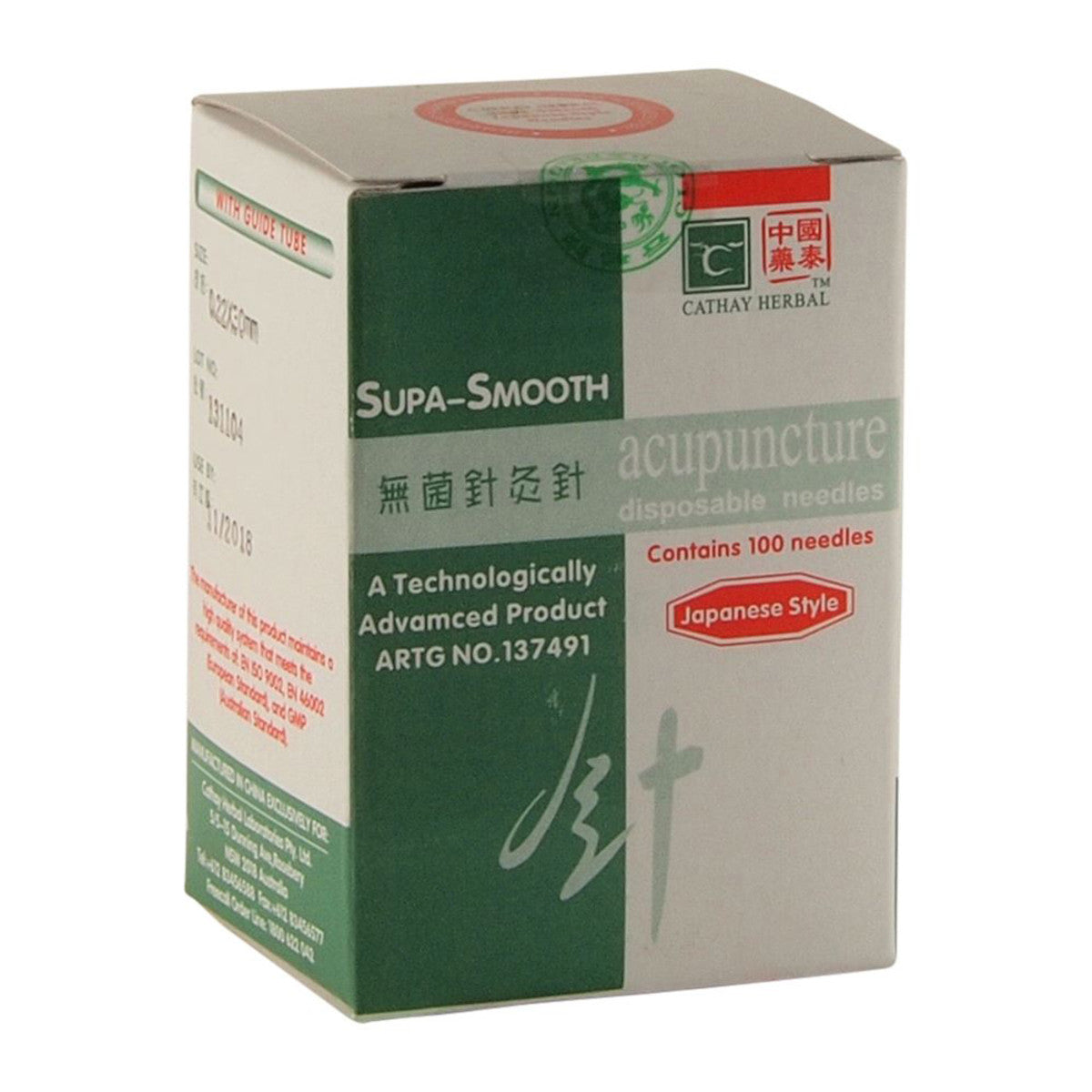 Cathay Herbal Acupuncture Supa-Smooth Disposable Needles 0.22 x 30mm (with guide tube) x 100 Pack
