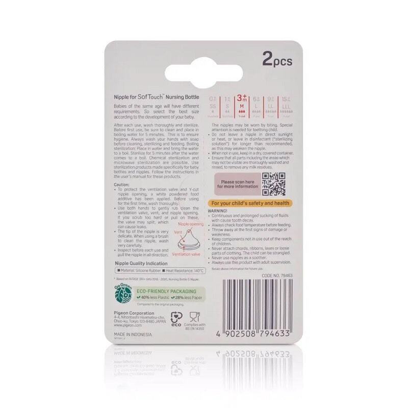 Pigeon SofTouch Peristaltic Plus Teat 3+ Wide Neck M 2 Pack