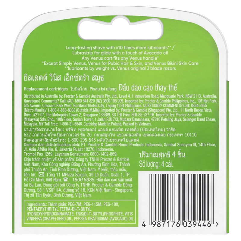 Gillette Venus Extra Smooth Blade Refills 4 Pack